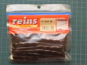 G32 reins レイン R.VシャッドFW　ロックバイブシャッド