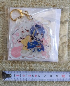 刀剣乱舞 アクリルキーホルダー 中古（未使用）