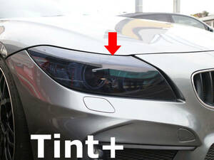 Tint+水洗→再利用OK スモークフィルム BMW Z4 E89 前期/後期 ヘッドライト用 (Type3：フルスモークタイプ) LCI