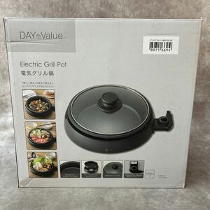 未使用 保管品 電気グリル鍋 (WN105G ブラック) ニトリ 焼く 煮る プレート内径234×60mm 230℃ ガラス蓋 洗いやすい 丸型ホットプレート