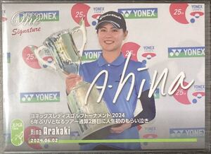 【新垣比菜】EPOCH One シグネチャーセット プリントシグネチャーカード エポックワン　JLPGA 女子ゴルフ　サイン