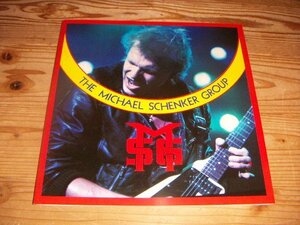 パンフレット：THE MICHAEL SCHENKER GROUP マイケル・シェンカー・グループ：1981年日本公演