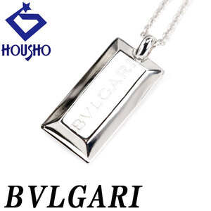 ブルガリ ネックレス K18ホワイトゴールド BVLGARI インゴット ロゴ 地金のみ 石なし ユニセックス メンズ 送料無料 中古 宝正 124088