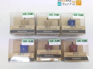 ダイワ アイズファクトリー RCS Iシェイプコルクノブ クリア・Iシェイプコルクノブ ブルー・レッド 等 計6点セット 未使用品