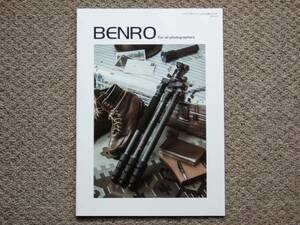 【カタログのみ】BENRO ベンロ 2014.06 検 三脚 一脚 カーボン アルミ 雲台 3段 4段