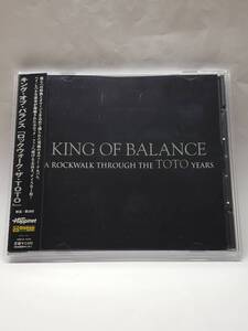 KING OF BALANCE/A ROCKWALK THROUGH THE TOTO YEARS/キング・オブ・バランス/ロックウォーク・ザ・TOTO/国内盤CD/帯付/2009年発表/廃盤