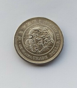 一円銀貨 明治10年　貿易銀　一圓銀貨　 本物保証 　直径約38.7mm　重さ約27.1ｇ