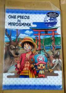 ONE PIECE　クリアファイル　2枚　　広島