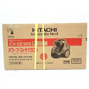 1円【未使用】HITACHI 日立/サイクロン式クリーナー 掃除機 パワーブーストサイクロン/CV-SE900/62