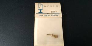 Iron　Horse　Limited　W.C流し管　HOゲージ