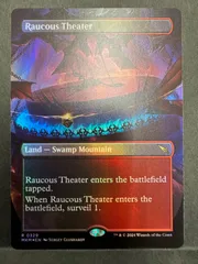 MTG 大音声の劇場　英語　ボーダーレス　foil MKM