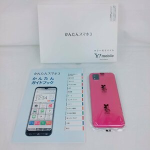 ≪E≫ワイモバイル　かんたんスマホ３　A205KC　マゼンタ　ピンク　未使用　ネットワーク利用制限:[〇]　Y!mobile　