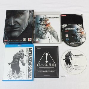 PS3 メタルギア ソリッド 4 ガンズ・オブ・ザ・パトリオット 【動作確認済】 【送料全国一律５００円】月～土曜 14時まで入金 2106-112