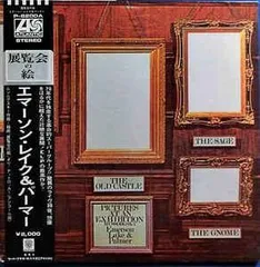 LP/GF Emerson, Lake Pictures At Exhibit P8200A ATLANTIC Japan Vinyl /00400