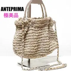 【極美品】ANTEPRIMA アンテプリマ 3way ショルダーバッグ