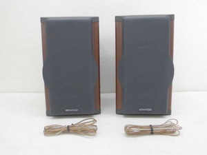 4695 ■ KENWOOD ケンウッド 2ウェイスピーカー・ペア　LS-SE7 40W 6Ω ■