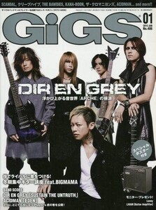 中古音楽雑誌 付録付)GiGS 2015年1月号 月刊ギグス