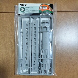 【未開封品】④GREENMAX　グリーンマックス　キット　国鉄　クハ86 300形制御車　湘南型　　　鉄道　鉄道模型　Nゲージ　