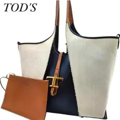 TOD’S トッズ トートバッグ 2way タイムレス ショッピングバッグ760