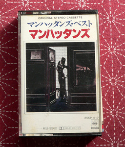 ★ 中古カセット / マンハッタンズ・ベスト / 10曲入 ★