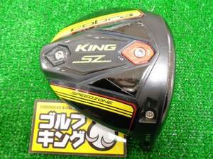 GK栄三越■ 590 コブラKING SZ◆BlackYellow◆ヘッド単品◆人気◆おすすめ◆お買い得◆10.5度◆