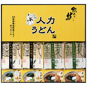 人力うどん 職人の技 うどん・そばセット K20269615 /l