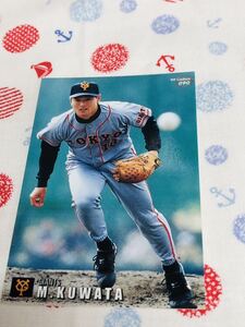 カルビー Calbee プロ野球カード 読売ジャイアンツ 巨人 桑田真澄