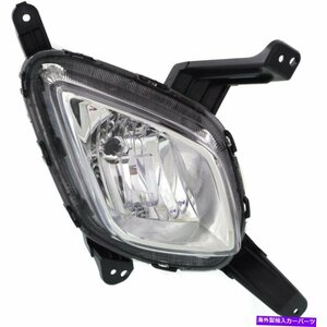 フォグライトランプフロント右側の乗客RH KI2593138 92202C6100Fog Light Lamp Front Right Hand Side Passenger RH KI2593138 92202C6100