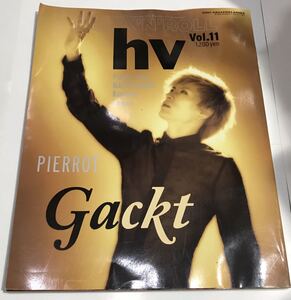 hv Gackt ※切り抜きあり