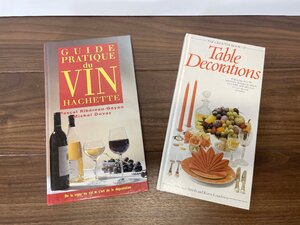 【福岡】洋書 2冊セット◆Table Decorations / GUIDE PRATIQUE du VIN HACHETTE◆モデルR展示品◆TS8505_Ts