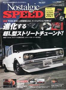 Nostalgic SPEED vol.027 2021/2号