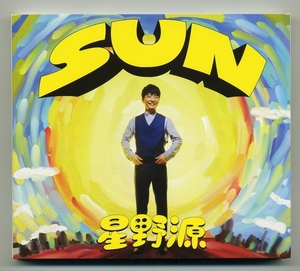 【送料無料】 星野 源 「SUN (初回限定盤 DVD付) 」 Used品