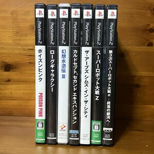 PS2 ソフト 7本セット PlayStation2 プレステ ゲームソフト まとめ スーパーロボット大戦 幻想水滸伝 カルドセプト