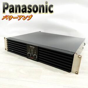 【良品】パナソニック パワーアンプ WP-1100A