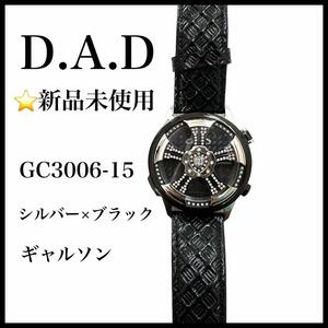 【新品未使用】【D.A.D】腕時計　GC3006-15 　メンズ　ギャルソン