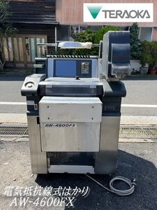 Ψ【 寺岡精工 / TERAOKA デジアイズ 電気抵抗線式はかり AW-4600FX 自動計量包装値付機 ラベラー 厨房機器 店舗機器 三相200V】P07314