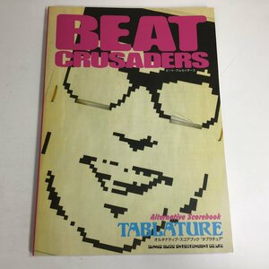 【バンドスコア】BEAT CRUSADERS TABLATURE ビート・クルセイダーズ タブラチュア 楽譜 タブ譜 シンコー・ミュージック 〇