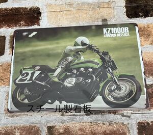 Kawasaki Z1000R ローレプ【1】　 昭和レトロ　ブリキ看板　プレート　旧車　ヘッドライト　ローソン