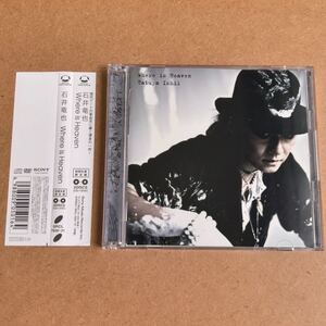 送料無料☆石井竜也『Where is Heaven』初回限定盤CD＋DVD☆帯付美品☆米米クラブ☆341