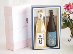 贅沢な日本酒感謝ボックス2本セット(金鯱初夢桜 厳封大吟醸(愛知) 立山特別本醸造(富山県)) 720ml×2本