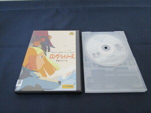 ロング・ウェイ・ノース 地球のてっぺん DVD 管番1