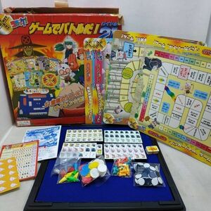 ◇ エポック社 コロッケ！ ゲームでバトルだ！ロイヤル２１ ボードゲーム テーブルゲーム 知育玩具 ジャンク品 ◇ N91508