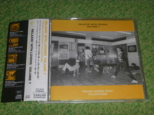 RELAXIN’ WITH LOVERS VOLUME 7　TROJAN LOVERS ROCK COLLECTIONS　/　オムニバス