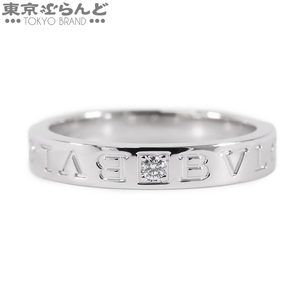 101751299 ブルガリ BVLGARI ブルガリブルガリ ダブルロゴ 1PD リング ホワイトゴールド K18WG ダイヤモンド 20号相当 指輪 メンズ 仕上済