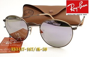 処分特価 Ray-Ban レイバン サングラス RB3447-167/4K-50サイズ ミラー 正規品 RB3447 1674K ラウンドメタル レジャー/旅行に