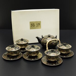 ◎536741 未使用品 うつわ工房 桜蘭 茶器セット 箱入 急須×1 蓋付き湯呑×5 茶托×5