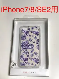 4603 iPhone7/8 iPhoneSE2用 uniケース 可愛い花柄