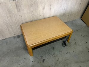 【継脚式 こたつ テーブル 木製 家具】中古品 清掃済 動作確認済