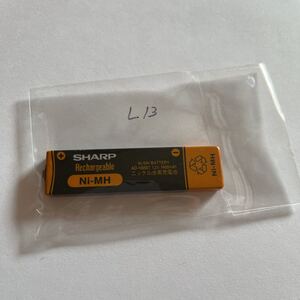 動作未確認 SHARP シャープ ガム電池 充電池 AD-N55BT 1.2V 1400mAh CDプレーヤー ? MDプレーヤー ? ウォークマン用 NI-MH ジャンク