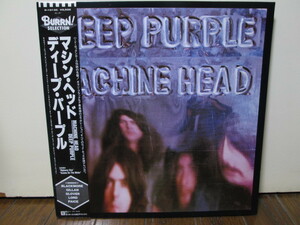 盤質A　BURRN帯 DEEP PURPLE (analog) MACHINE HEAD ディープ・パープル マシン・ヘッド　P-10130　アナログレコード vinyl 